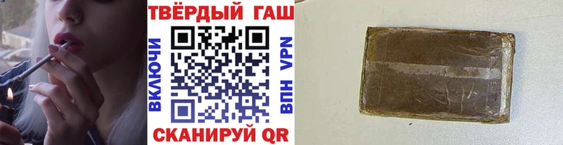 ГАШИШ Алзамай