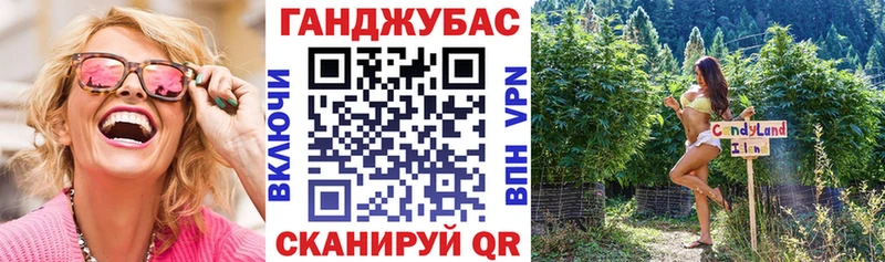 Где купить наркотики Алзамай АМФЕТАМИН Меф мяу мяу ГАШИШ COCAIN А ПВП