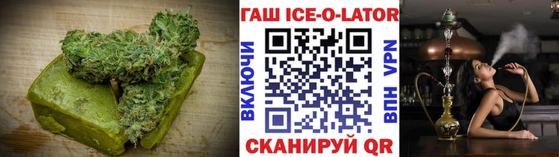 наркотики  mega зеркало  Печенье с ТГК конопля  Алзамай 