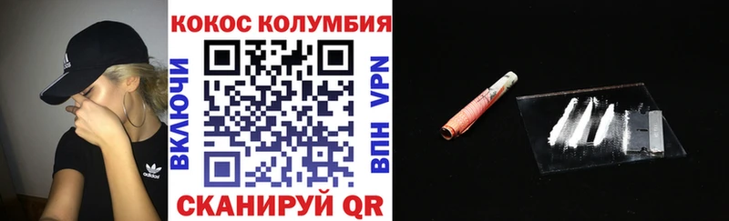 Cocaine FishScale  наркотики  Алзамай 