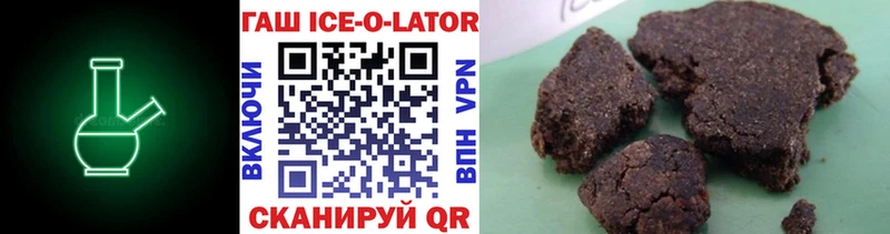 купить закладку Алзамай Гашиш хэш