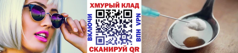 Героин белый  Алзамай 
