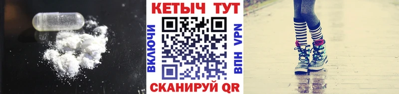 КЕТАМИН ketamine  kraken tor  Алзамай 