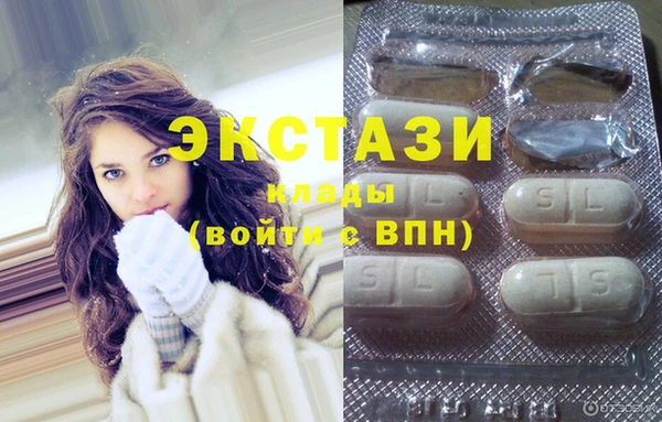 мефедрон VHQ Алексеевка