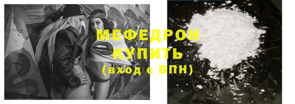 мефедрон VHQ Алексеевка
