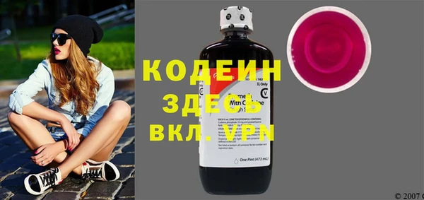 2c-b Семёнов