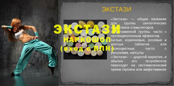 2c-b Семёнов
