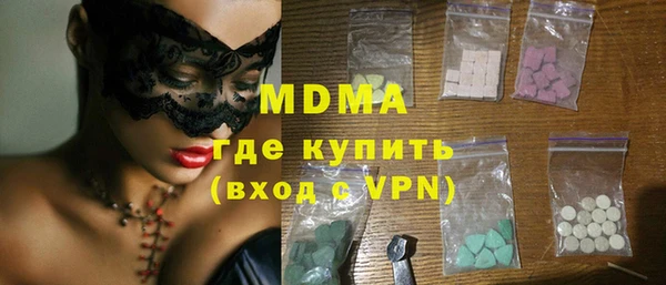 мефедрон VHQ Алексеевка