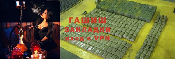 мефедрон VHQ Алексеевка