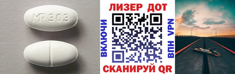 Лсд 25 экстази ecstasy  shop клад  blacksprut как зайти  Алзамай  где купить  