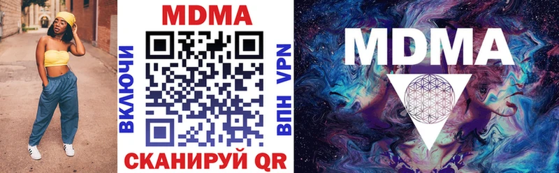 MDMA crystal  Алзамай 