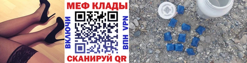 Меф 4 MMC  Алзамай 