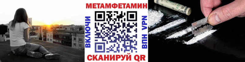 Первитин винт  Алзамай 