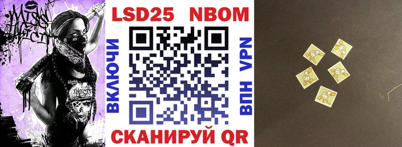 Наркотические марки 1,5мг  ОМГ ОМГ ТОР  Алзамай 