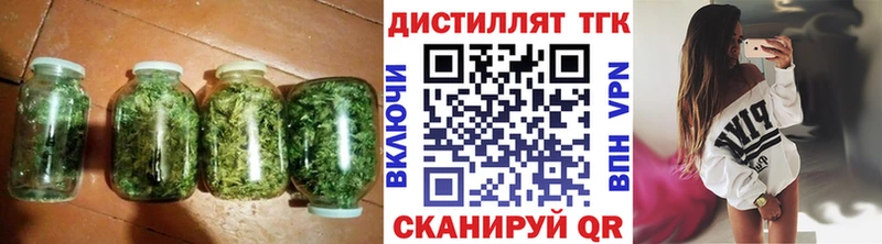 даркнет сайт это клад Дистиллят ТГК вейп Алзамай