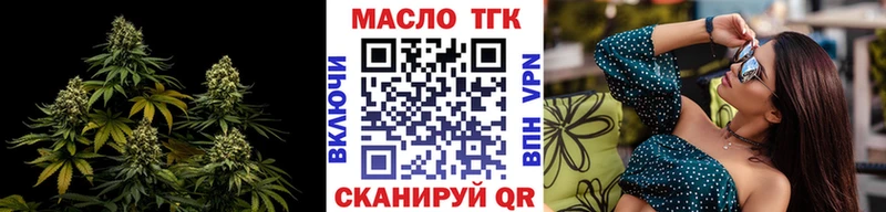 Дистиллят ТГК жижа Алзамай