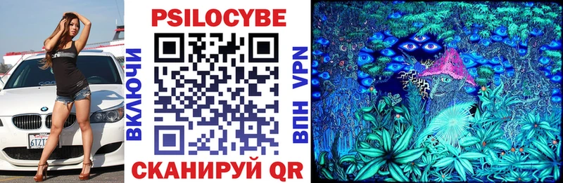 Галлюциногенные грибы Cubensis  Алзамай 
