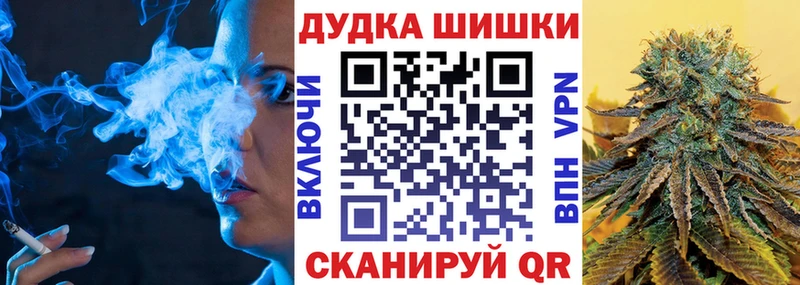 как найти закладки  Алзамай  Бошки марихуана Amnesia 